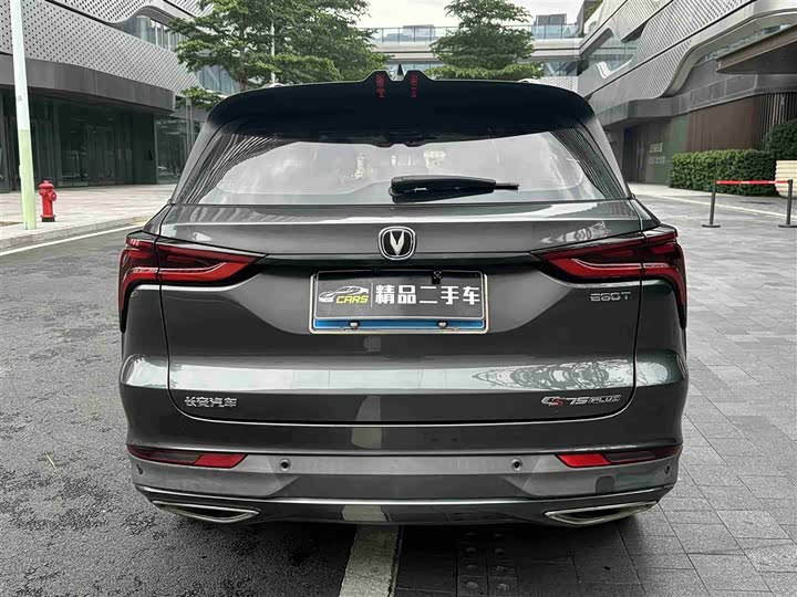 Changan CS75 PLUS 2020 1.5 T ATPremium — фото 8