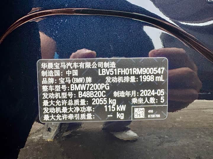 BMW 3 Series 320Li M спортпакет — фото 16
