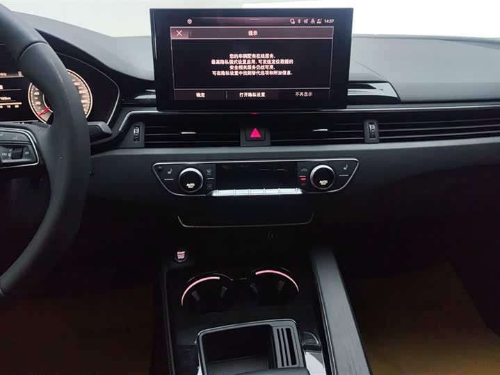 Audi A4L 2023 40 TFSI — фото 13