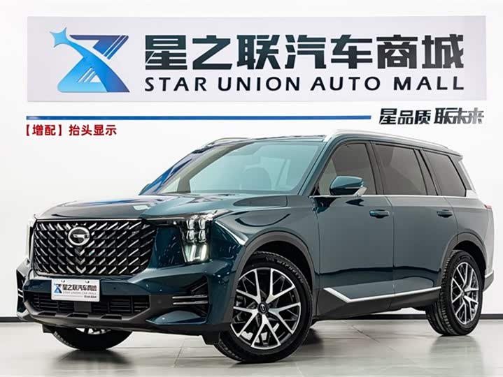 Trumpchi GS8 2022 2.0 TGDI 2 WD ( ) — фото 1