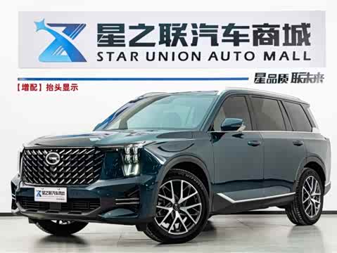 Trumpchi GS8 2022 2.0 TGDI 2 WD ( ) — фото 27