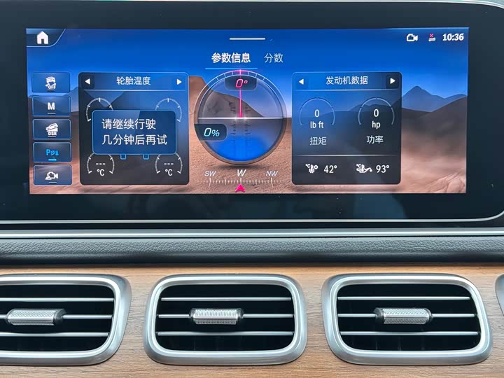 Mercedes-Benz GLS 2024 GLS 450 4 MATIC Luxury — фото 27