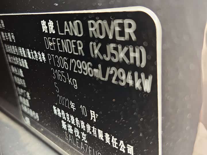 Land Rover Defender — фото 4