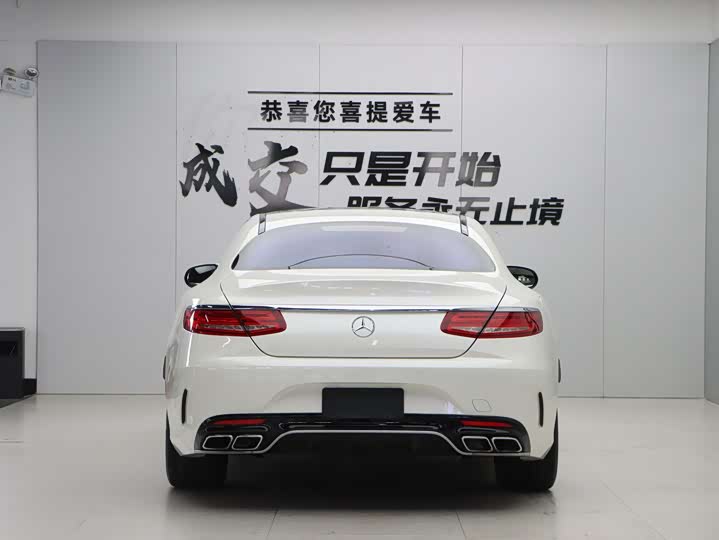 Mercedes-Benz S-Class 2016 S 400 4 MATIC — фото 5