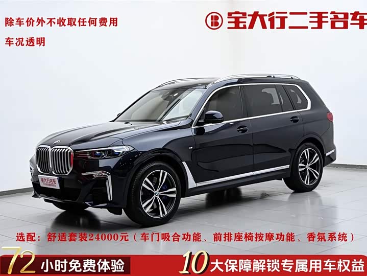 BMW X7 2022 x Drive 40i M — фото 1