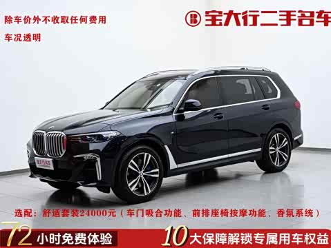 BMW X7 2022 x Drive 40i M — фото 41