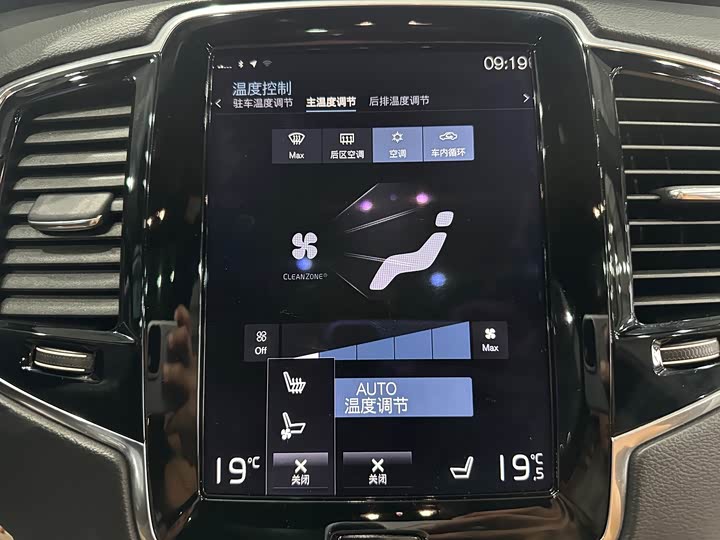 Volvo XC90 Hybrid 2018 E Hybrid T 8 7 — фото 22