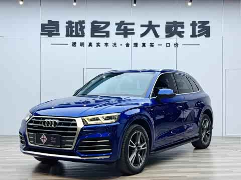 Audi Q5L 2020 40 TFSI — фото 32