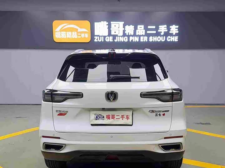Changan CS55 PLUS 2022 1.5 T DCTLuxury — фото 6