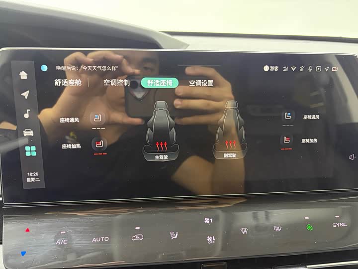 Changan UNI-K 2021 2.0 T Premium — фото 15