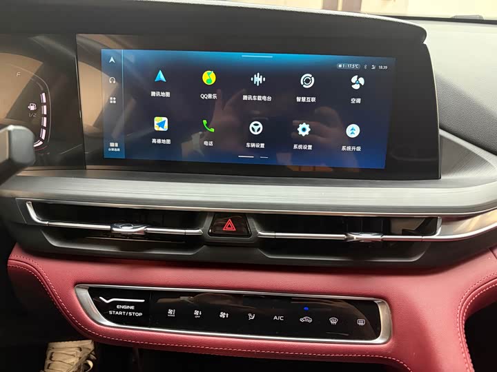 Changan CS75 PLUS 2020 2.0 T AT — фото 8