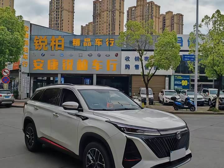 Changan CS75 PLUS 2022 1.5 T ATPremium — фото 1