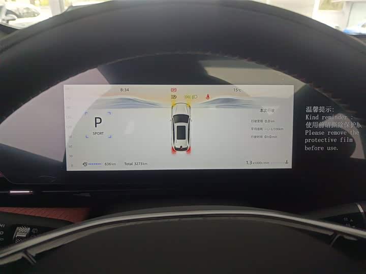 Changan CS75 PLUS 2025 1.5 T — фото 12