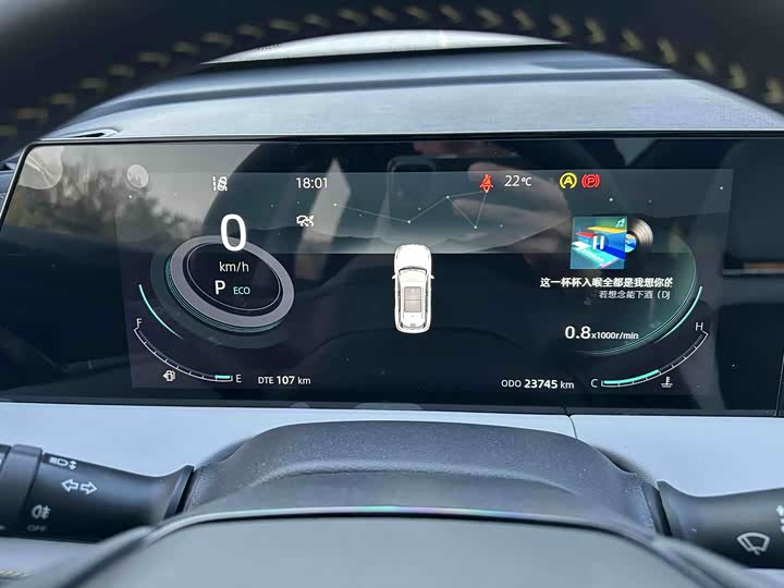Changan CS75 PLUS 2023 1.5 T ATPremium — фото 20