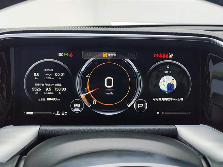 Trumpchi GS8 2022 2.0 TGDI 2 WD ( ) — фото 14