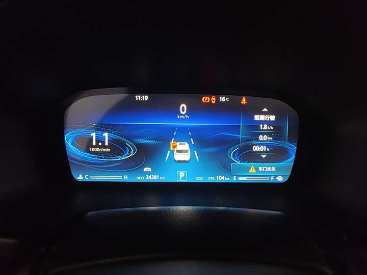 Changan CS95 2019 2.0 T 2 WDLuxury — фото 12