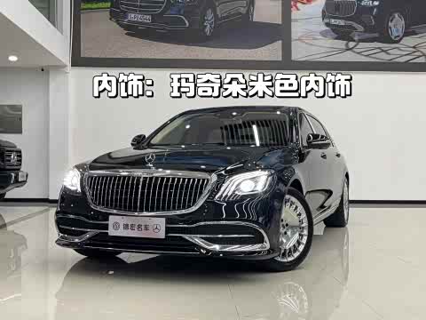 Maybach S-Class 2020 S 450 4 MATIC — фото 23
