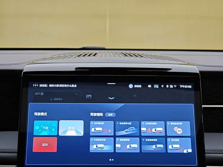 Trumpchi M8 2024 400 T — фото 14