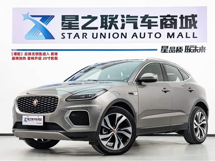 Jaguar E-PACE 2024 R-DYNAMIC S — фото 1
