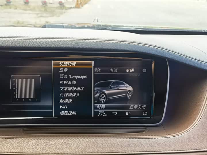 Mercedes-Benz S-Class S 320 L — фото 20