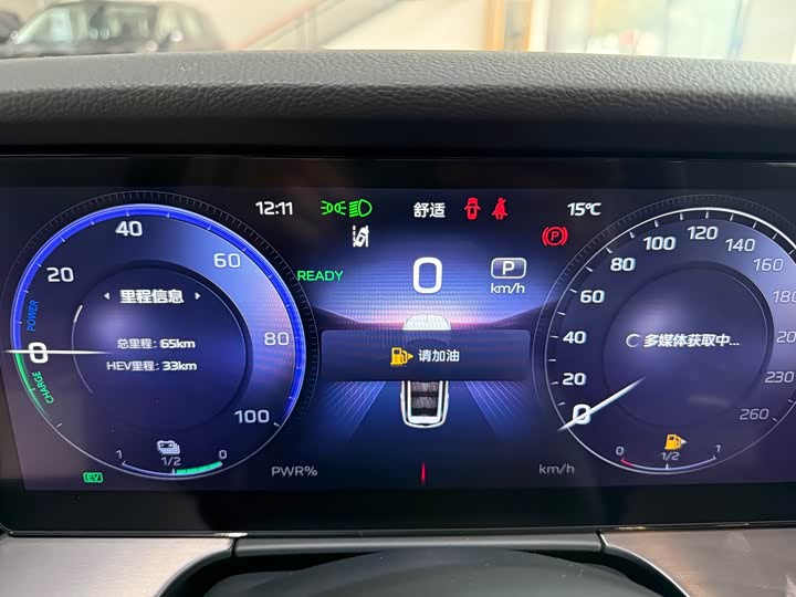 Hongqi HS7 PHEV 2024 2.0 T PHEV 4 WD 7 — фото 9