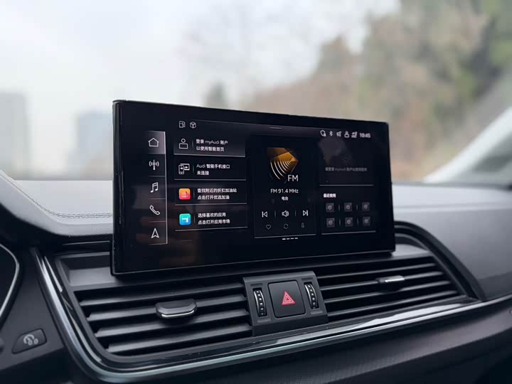 Audi Q5L 2021 45 TFSI — фото 12