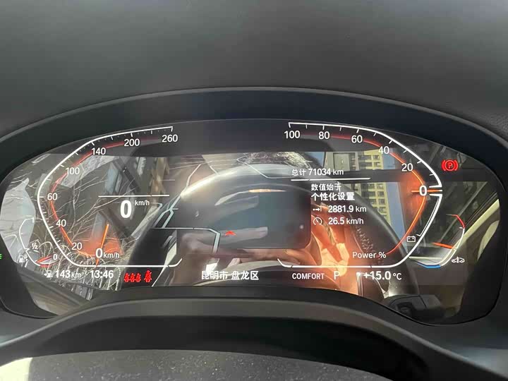 BMW X3 2022 x Drive 30i Leading M — фото 7