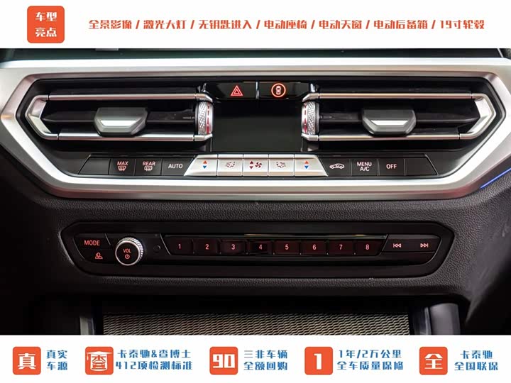 BMW 4-Series 2022 425i Gran Coupe M — фото 16