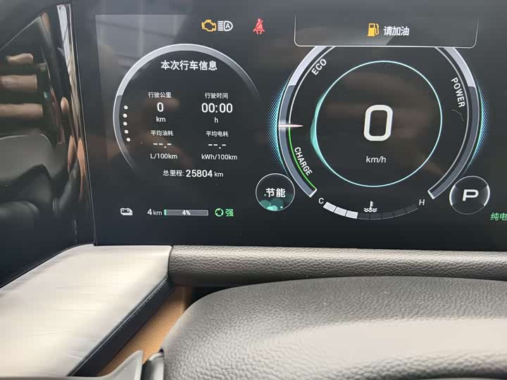 Trumpchi ES9 2024 PHEV 143km Max — фото 15