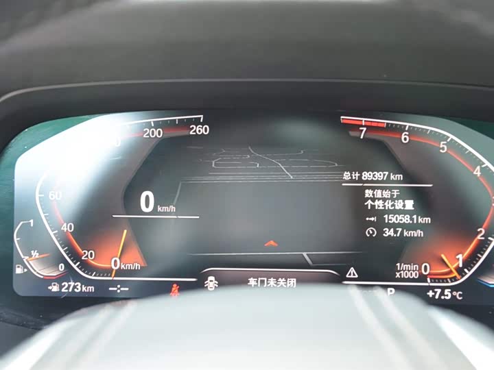 BMW X7 2019 x Drive 40i Leading — фото 14