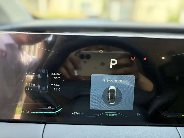 Dongfeng V 9 2026 200km Comfort — фото 9