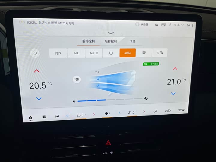 Trumpchi GS8 2024 2.0 TGDI 2 WD 7 — фото 14