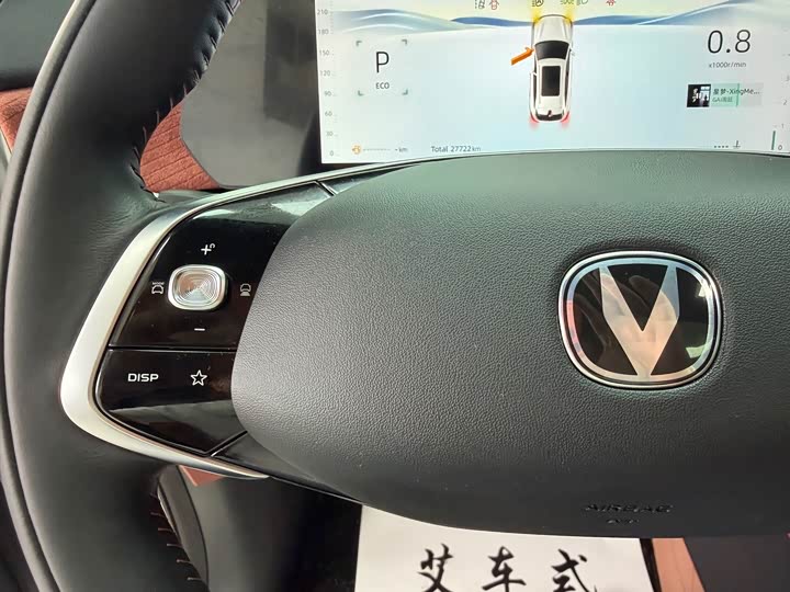 Changan CS75 PLUS 2025 1.5 T Flagship — фото 18