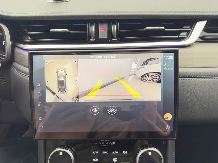 Jaguar XFL 2022 XFL 2.0 T P 200 2 WD — фото 15
