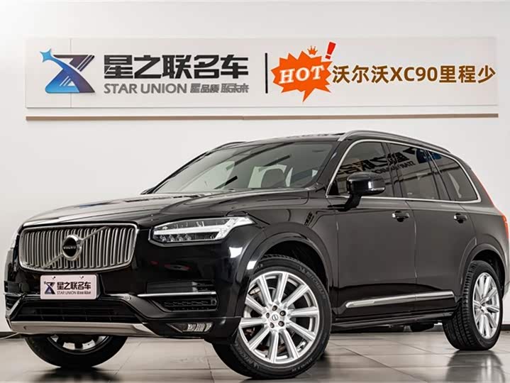 Volvo XC90 2019 T 6 7 V — фото 1