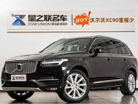 Volvo XC90 2019 T 6 7 V — фото 28