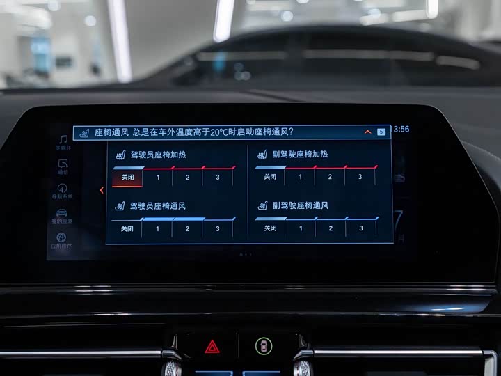 BMW 8-Series 2019 840i x Drive M — фото 12
