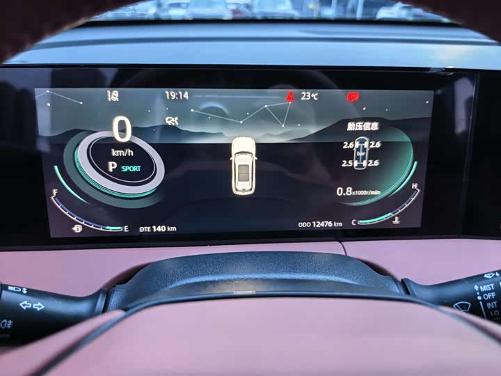 Changan CS75 PLUS 2023 1.5 T ATPremium — фото 13