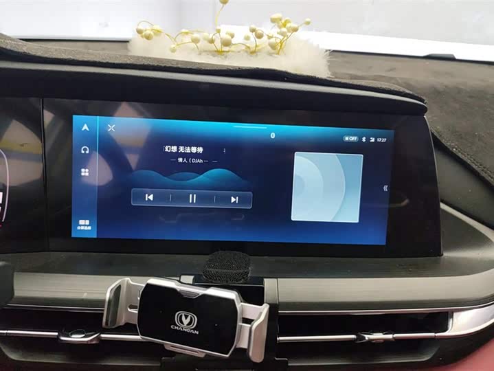 Changan CS75 PLUS 2020 2.0 T AT — фото 13