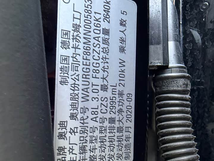 Audi A8 2021 A 8 L 50 TFSI quattro Comfort — фото 5