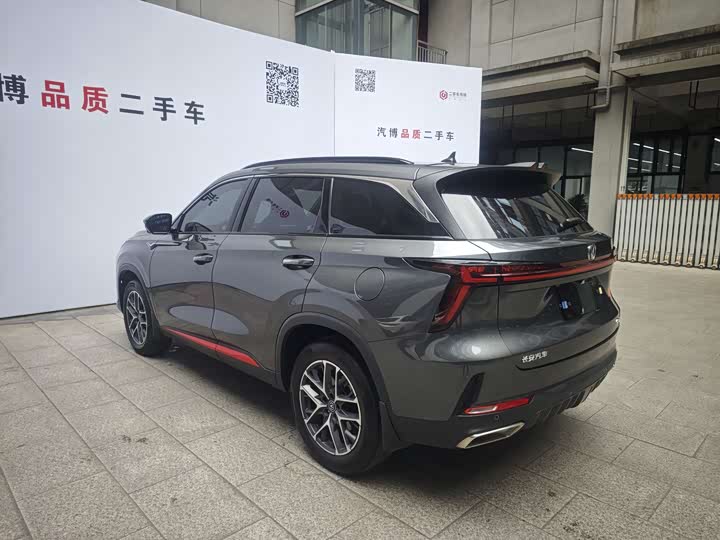 Changan CS75 PLUS 2022 1.5 T ATPremium — фото 5