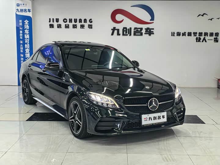 Mercedes-Benz C-Class 2021 C 260 L — фото 1