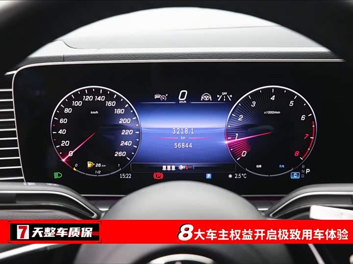 Mercedes-Benz GLE 2024 GLE 450 4 MATIC SUV — фото 3