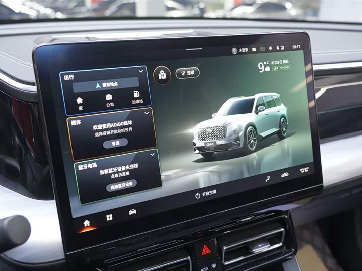 Trumpchi GS8 2022 2.0 TGDI 2 WD （ ） — фото 8