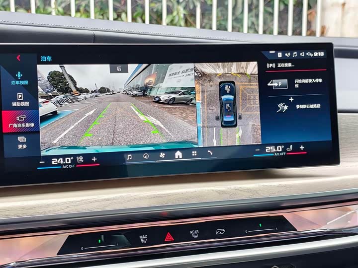 BMW i 7 M 70 L 2023 M 70 L — фото 9