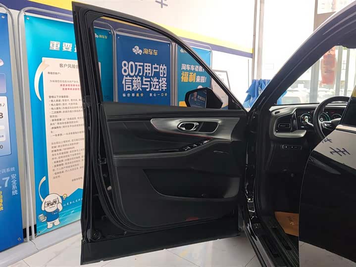 Trumpchi GS8 2022 2.0 TGDI 2 WD ( ) — фото 7