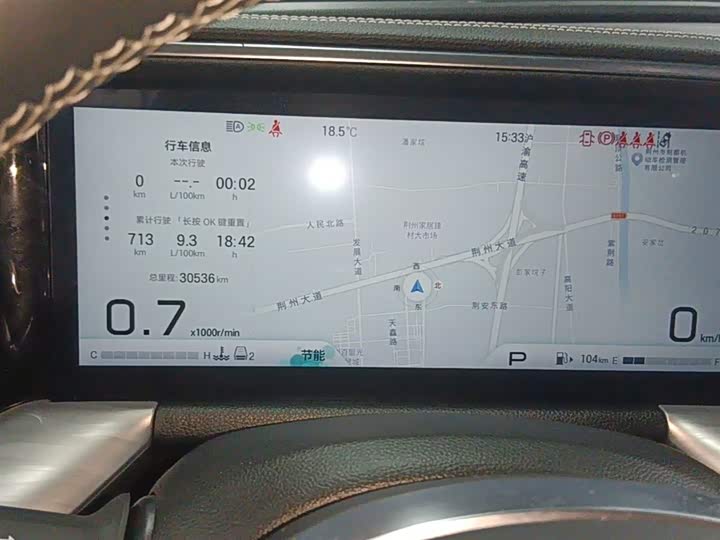Trumpchi GS8 2024 2.0 TGDI 2 WD 7 — фото 12