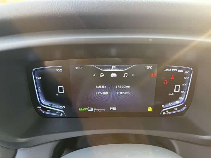 Hongqi HQ9 PHEV 2024 2.0 T 4 WD — фото 19