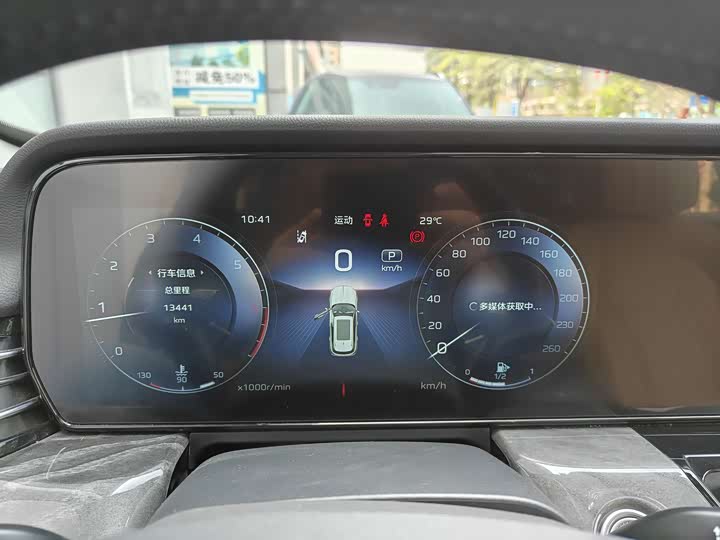 Hongqi HS5 2023 2.0 T 4 WD Pro — фото 13