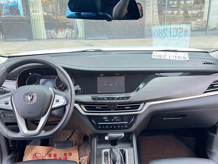Changan CS35 PLUS 2021 1.6 L CVT — фото 14